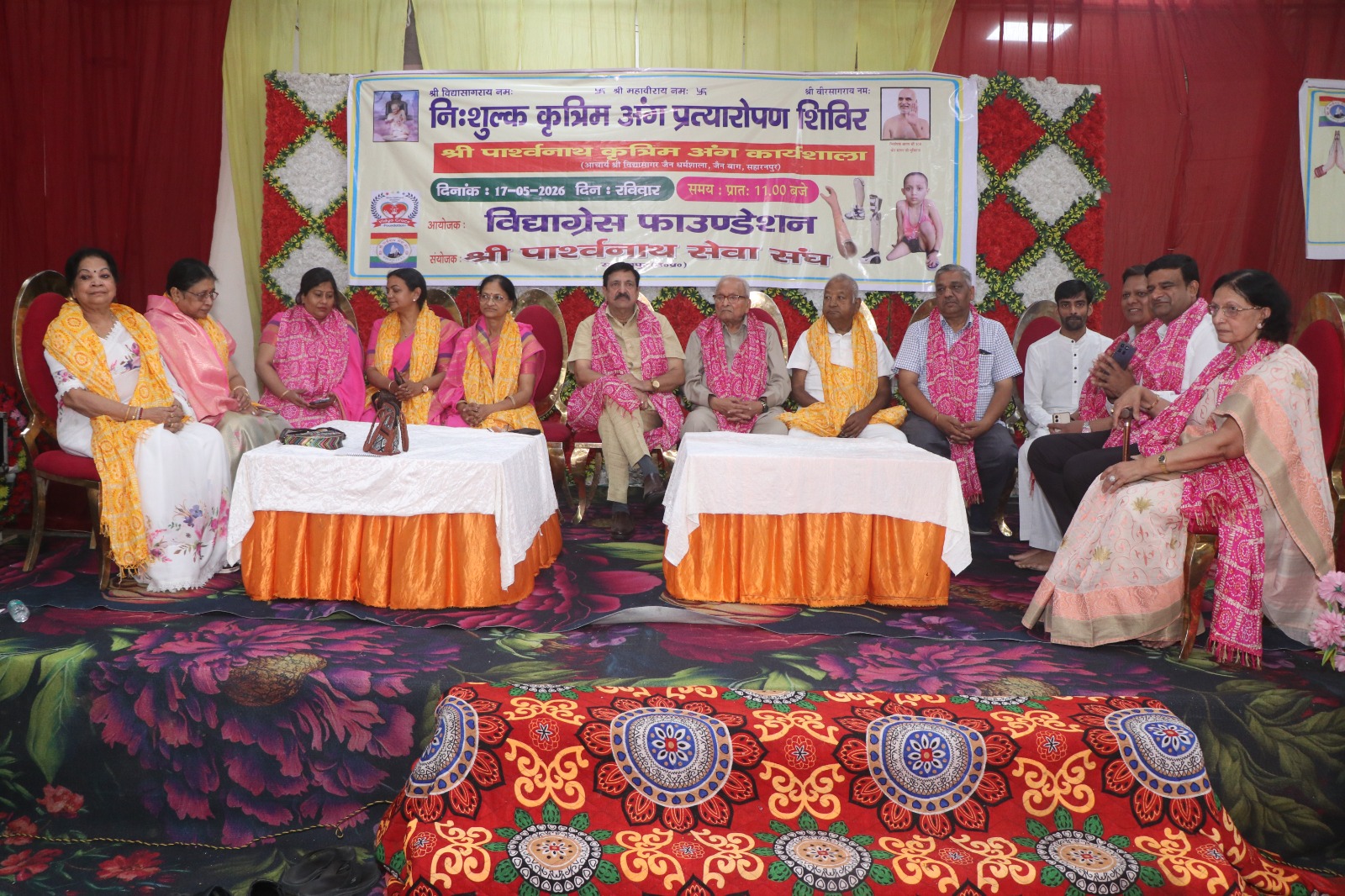 Artificial Limb Implant Camp, Saharanpur